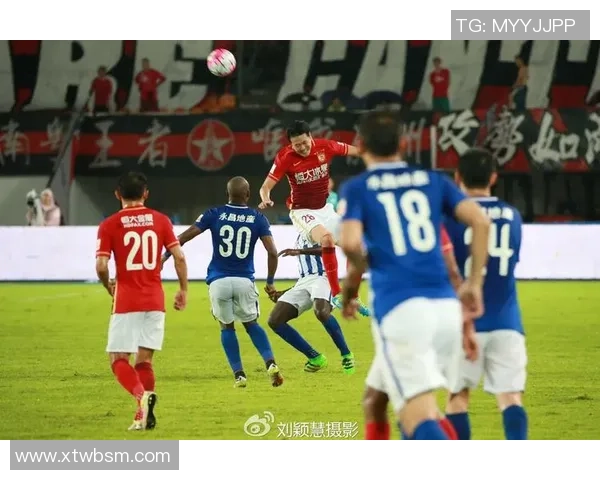 恒大与建业激战成平局赛场精彩瞬间回顾与分析