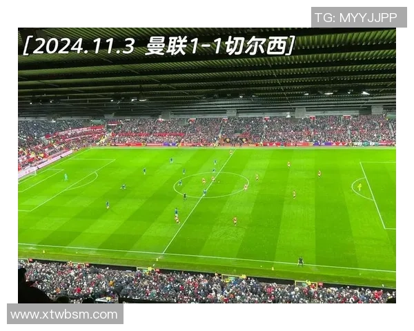 曼联与切尔西的精彩对决直播时间及结束时间详解